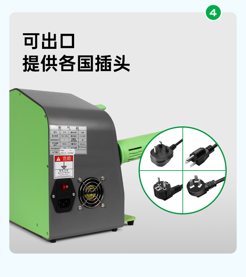 多功能緩沖氣墊機(jī) C10