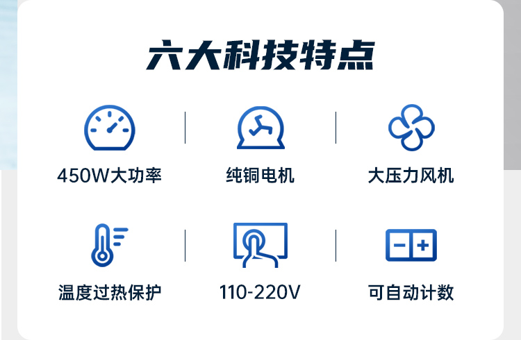 多功能緩沖氣墊機 H035