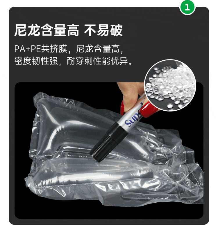 環(huán)保充氣鞋撐