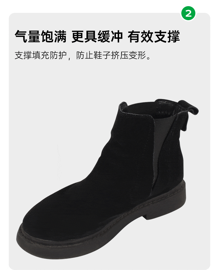 環(huán)保充氣鞋撐