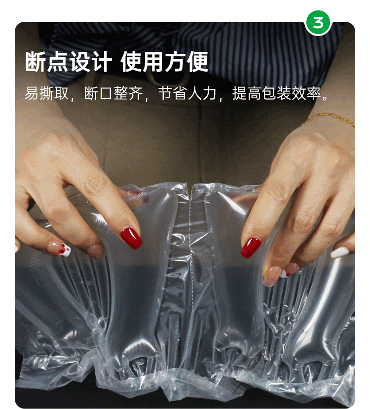 環(huán)保充氣鞋撐
