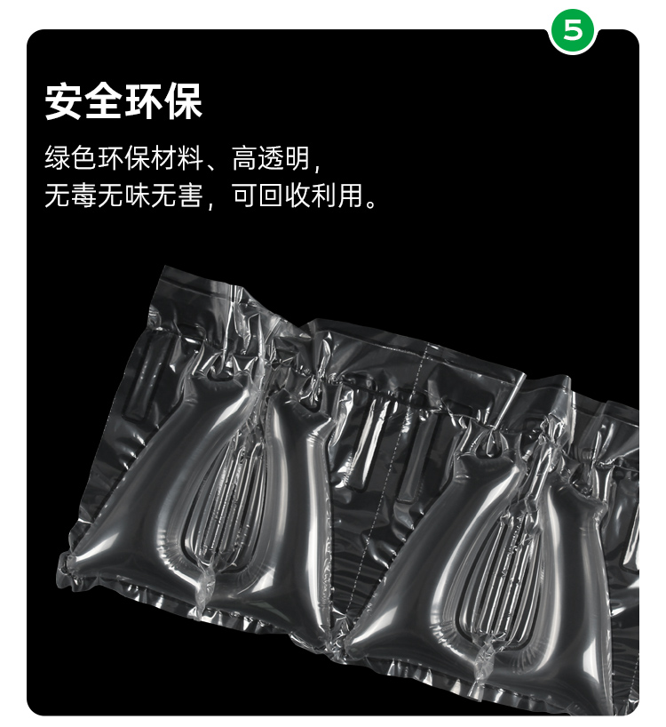 環(huán)保充氣鞋撐
