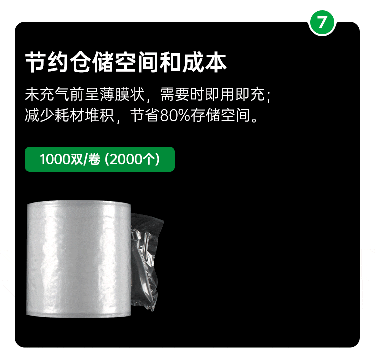環(huán)保充氣鞋撐