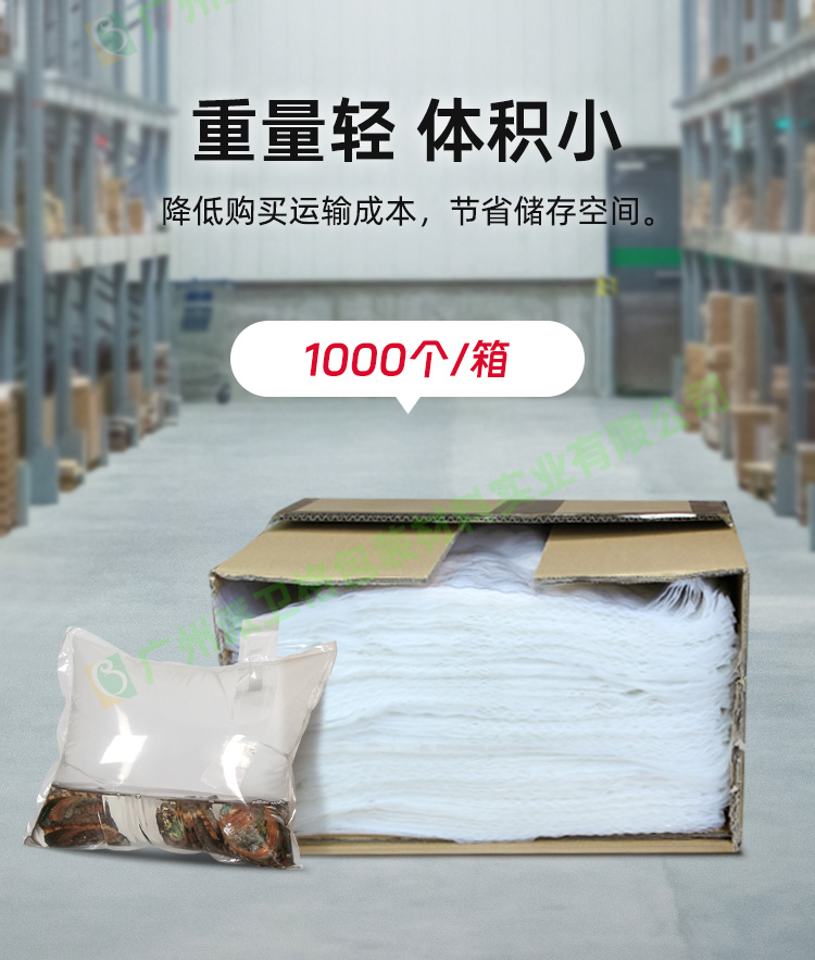 活魚運(yùn)輸充氧袋