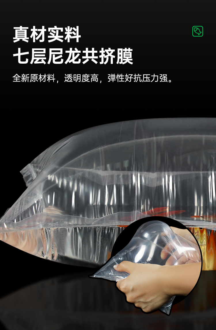 金魚活魚充氧運輸袋