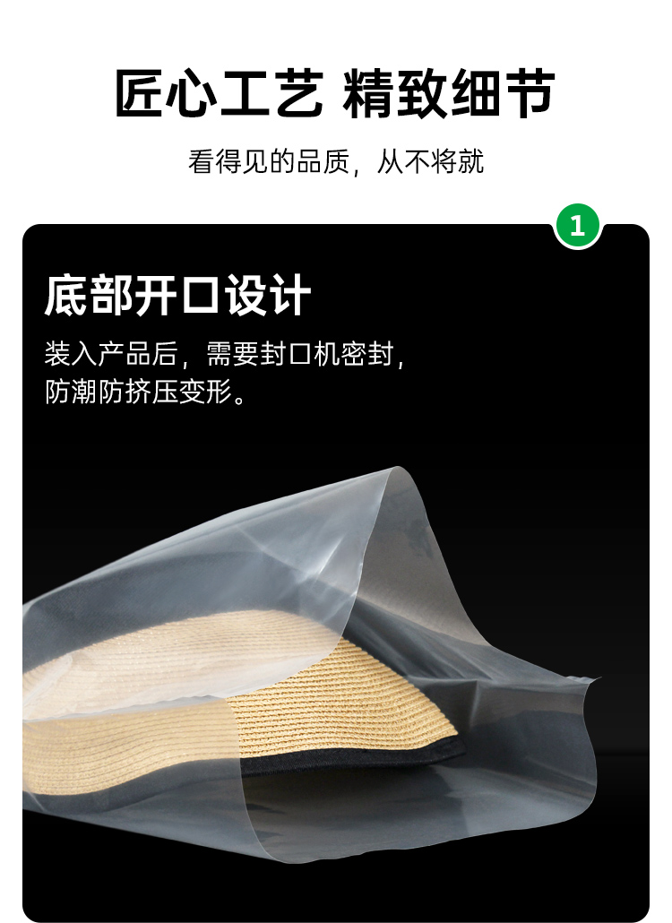 底部開(kāi)口帽子充氣填充袋