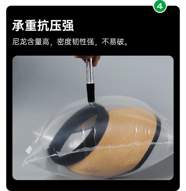 底部開(kāi)口帽子充氣填充袋