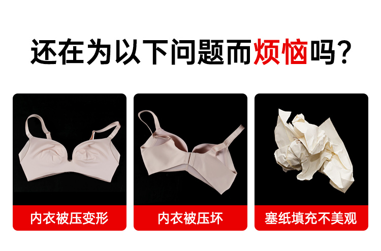內(nèi)衣/帽子填充 圓形尼龍?zhí)畛浯? width=