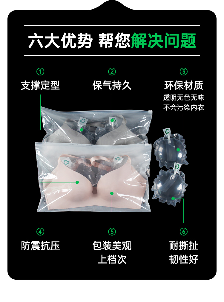 內(nèi)衣/帽子填充 圓形尼龍?zhí)畛浯? width=