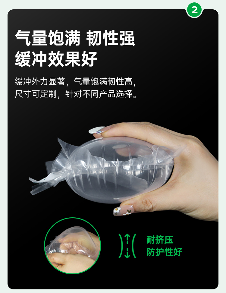 內(nèi)衣/帽子填充 圓形尼龍?zhí)畛浯? width=