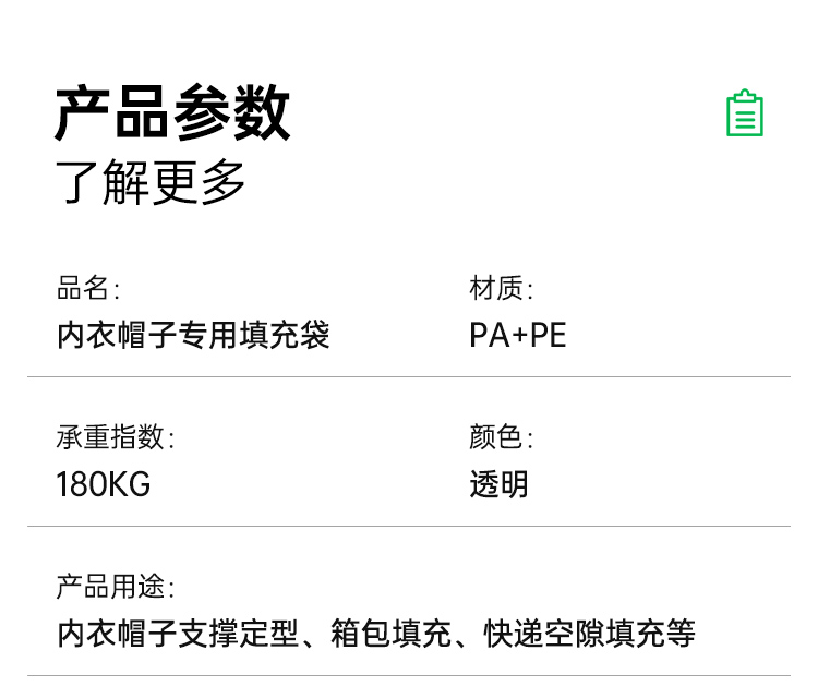 內(nèi)衣/帽子填充 圓形尼龍?zhí)畛浯? width=