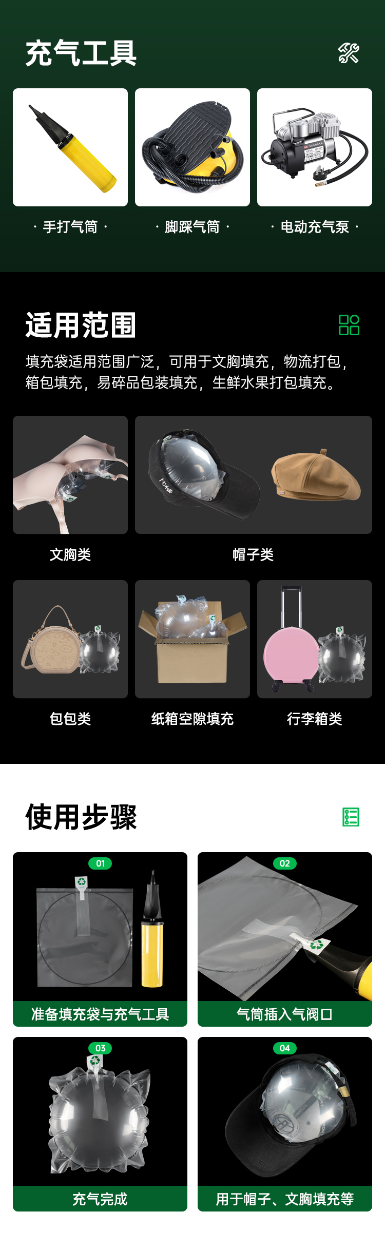 內(nèi)衣/帽子填充 圓形尼龍?zhí)畛浯? width=