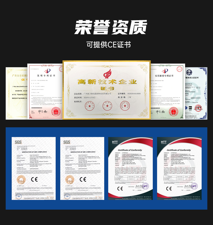 內(nèi)衣/帽子填充 圓形尼龍?zhí)畛浯? width=