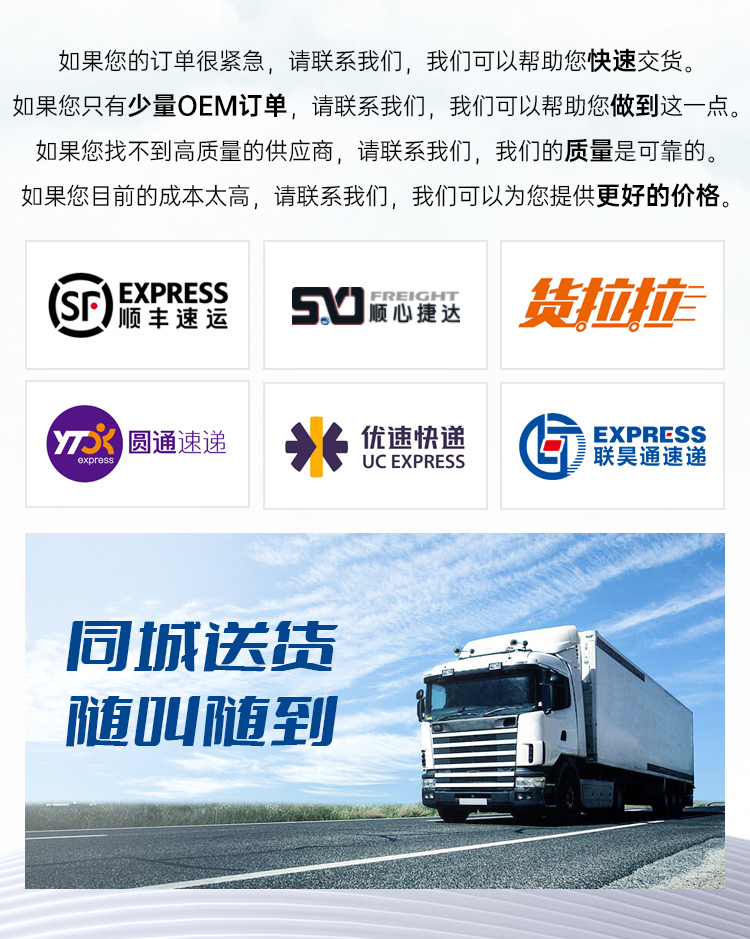 內(nèi)衣/帽子填充 圓形尼龍?zhí)畛浯? width=