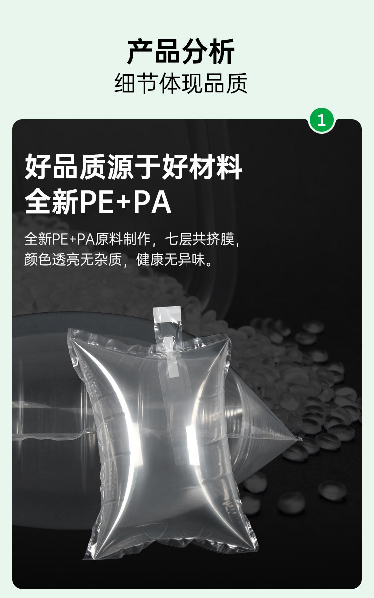 箱包填充氣袋 填充袋