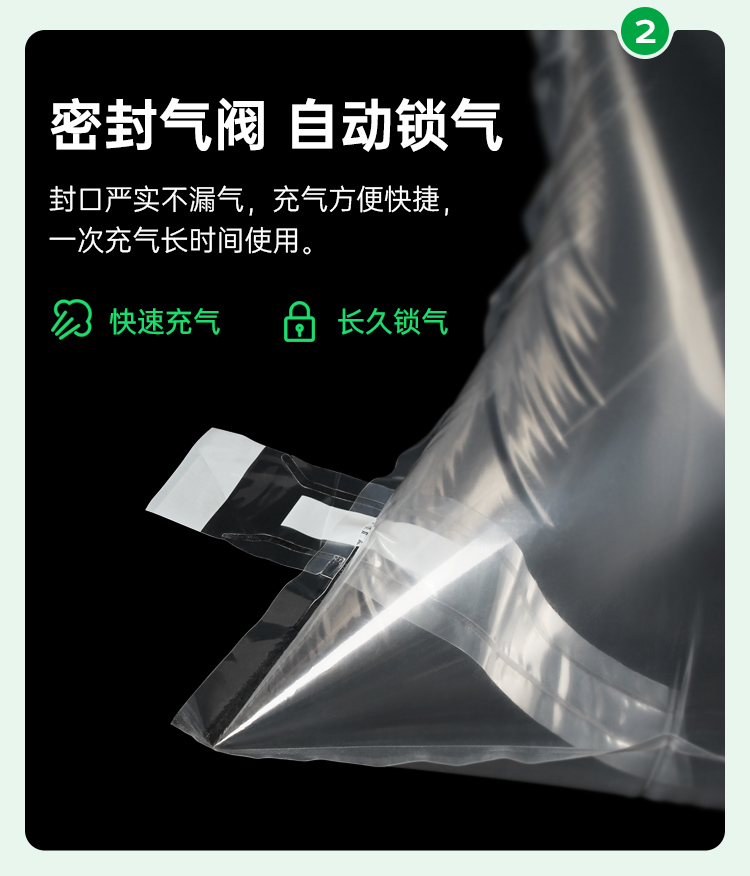 箱包填充氣袋 填充袋