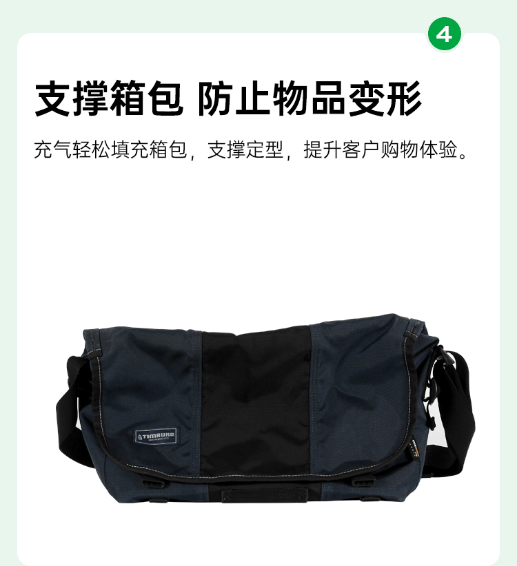 箱包填充氣袋 填充袋