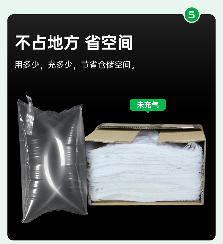 箱包填充氣袋 填充袋