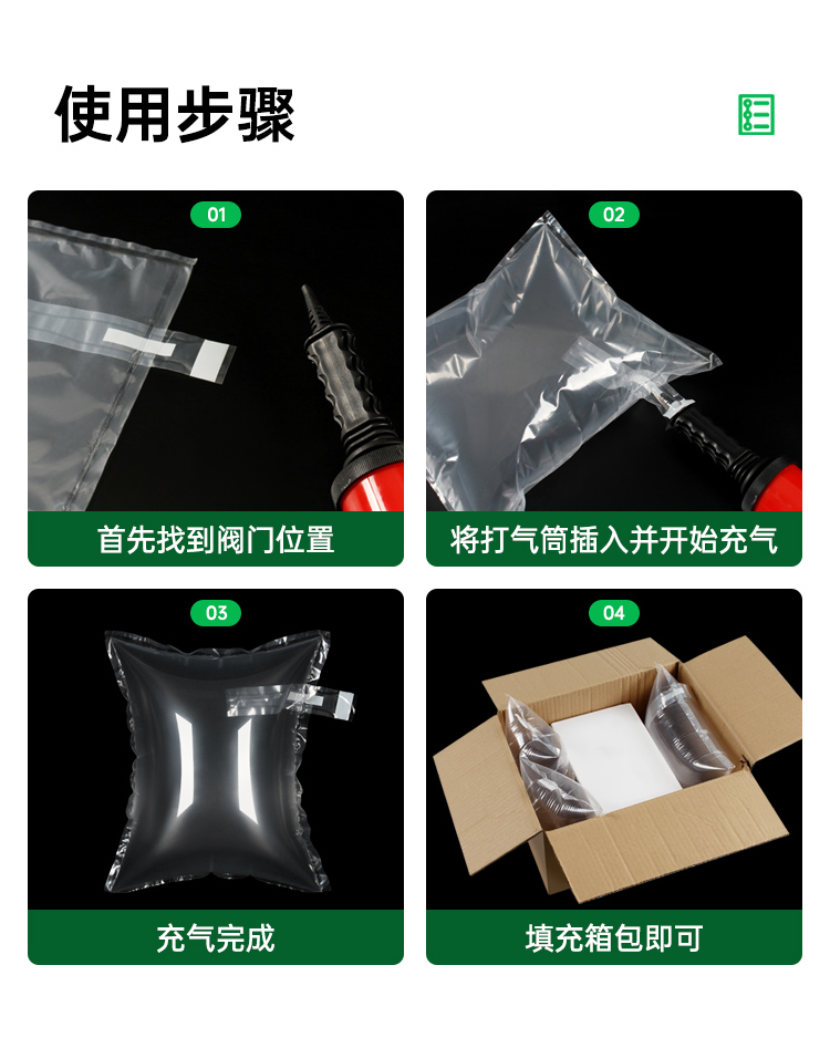 箱包填充氣袋 填充袋