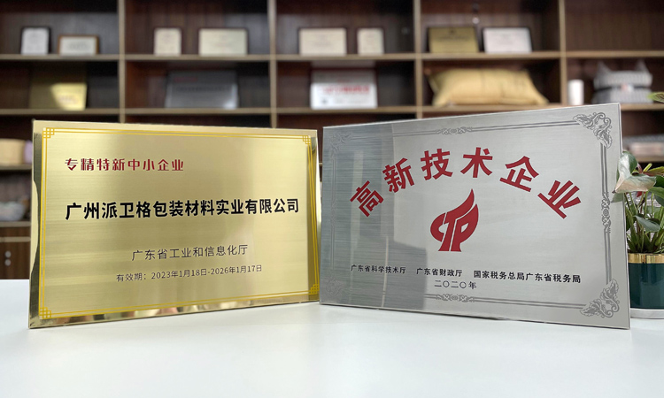 箱包填充氣袋 填充袋