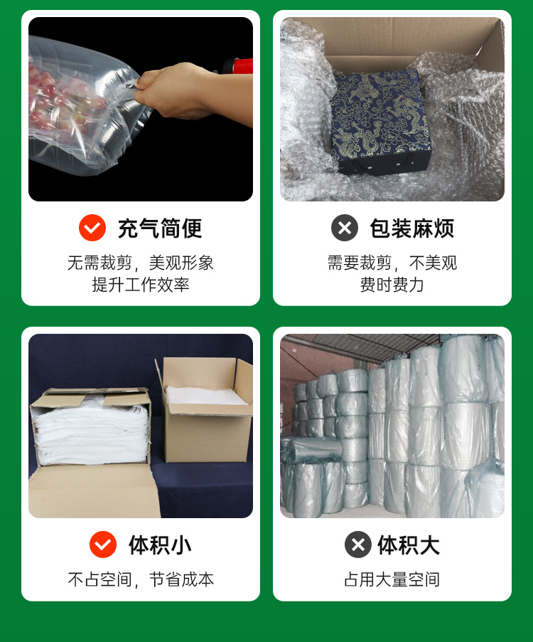 限位袋中袋 易碎品 葡萄保護(hù)包裝
