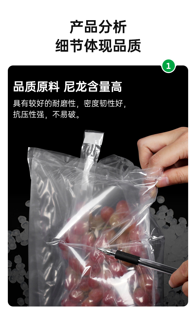 限位袋中袋 易碎品 葡萄保護(hù)包裝