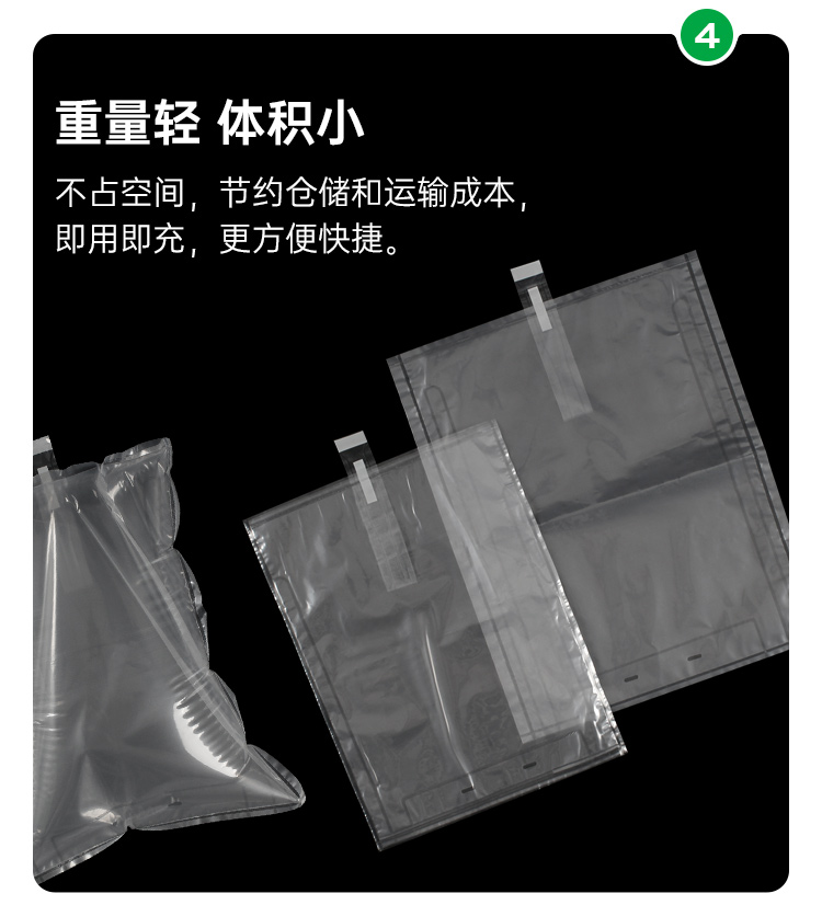限位袋中袋 易碎品 葡萄保護(hù)包裝
