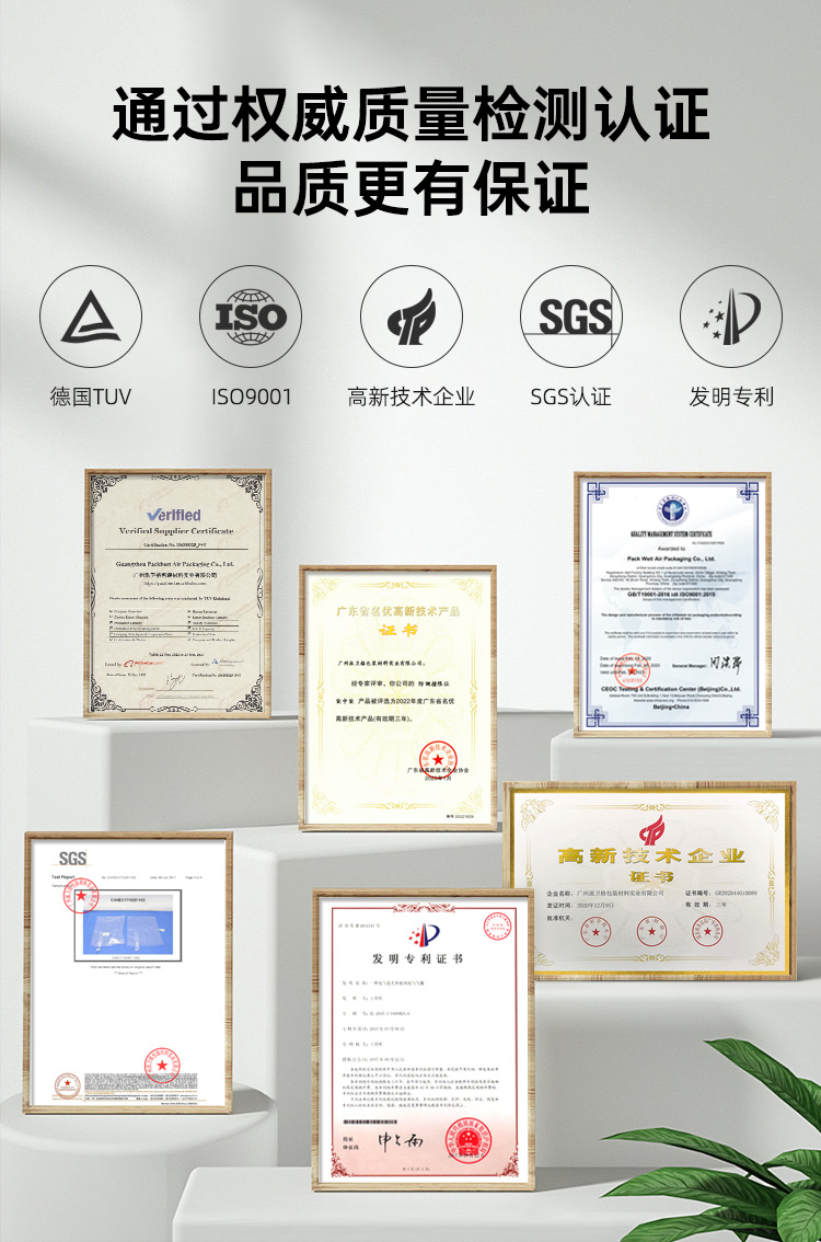 限位袋中袋 易碎品 葡萄保護(hù)包裝