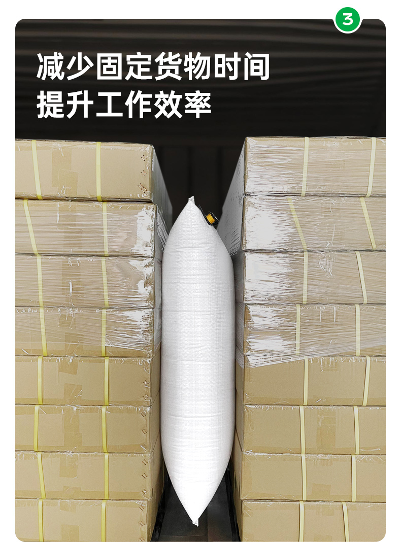 B閥 PP集裝箱充氣袋