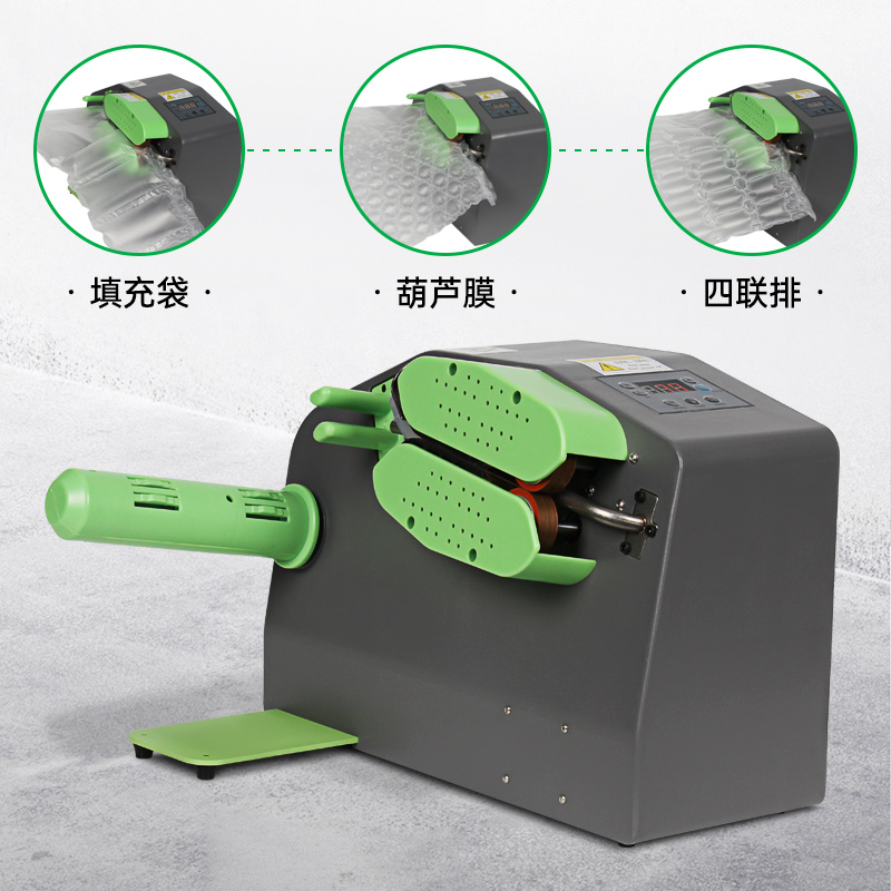 多功能緩沖氣墊機(jī) C10