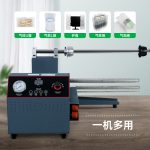 多功能氣柱充氣機 Q020