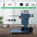 酒袋氣柱卷材充氣機(jī) Q021