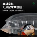 金魚活魚充氧運輸袋