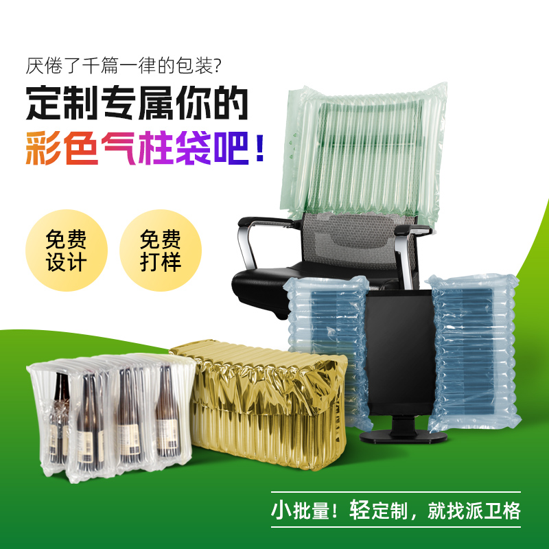 易碎品包裝，如何才能將貨物損耗降低