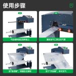 酒袋氣柱卷材充氣機(jī) Q021