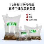活魚運(yùn)輸充氧袋