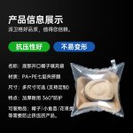 底部開(kāi)口帽子充氣填充袋