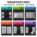 電視機(jī)顯示器保護(hù)氣柱袋