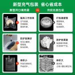 底部開(kāi)口帽子充氣填充袋