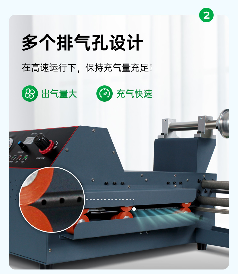 多功能氣柱充氣機 Q020