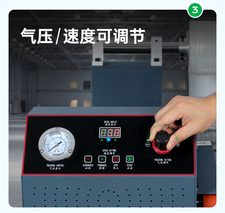多功能氣柱充氣機 Q020