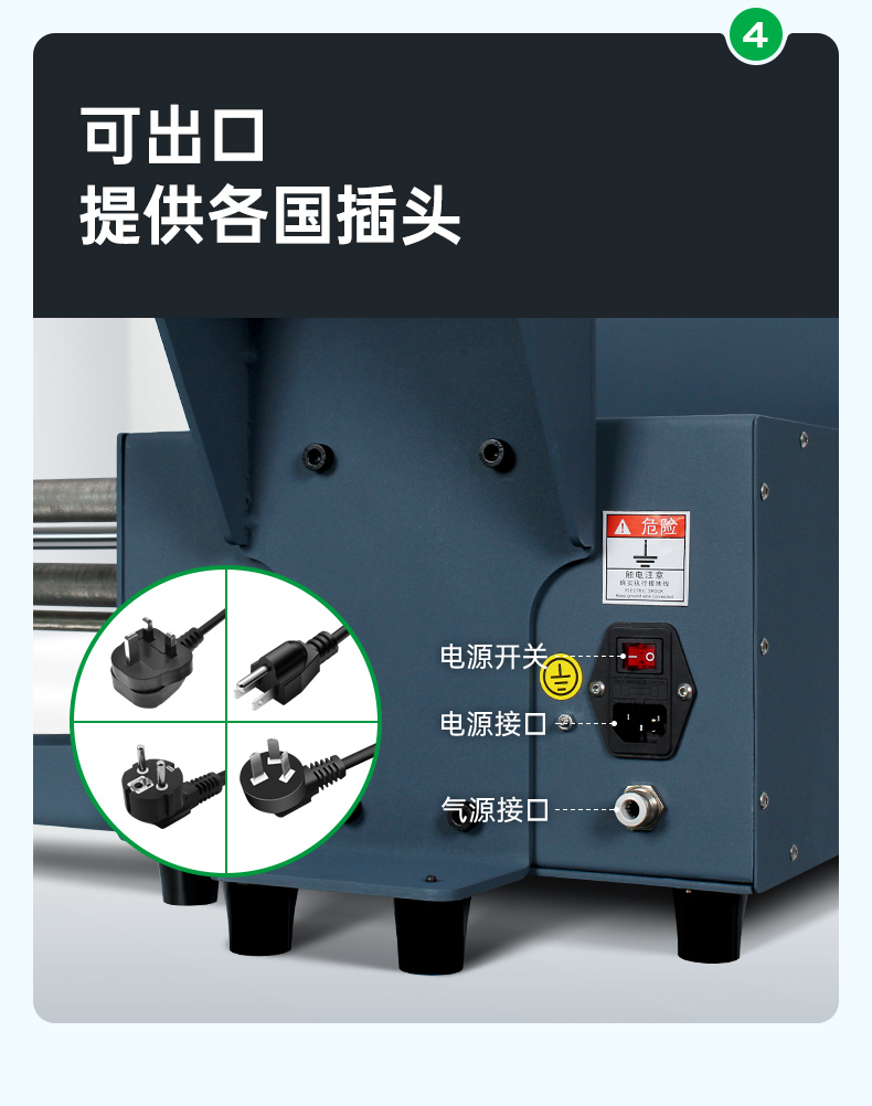 多功能氣柱充氣機 Q020