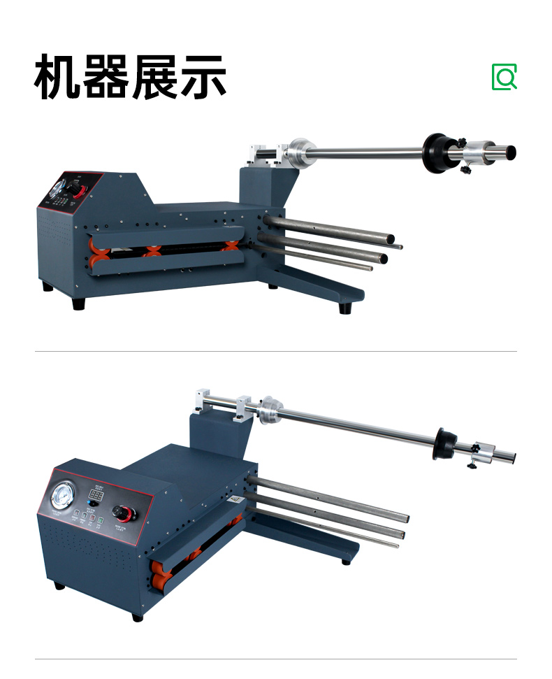 多功能氣柱充氣機 Q020