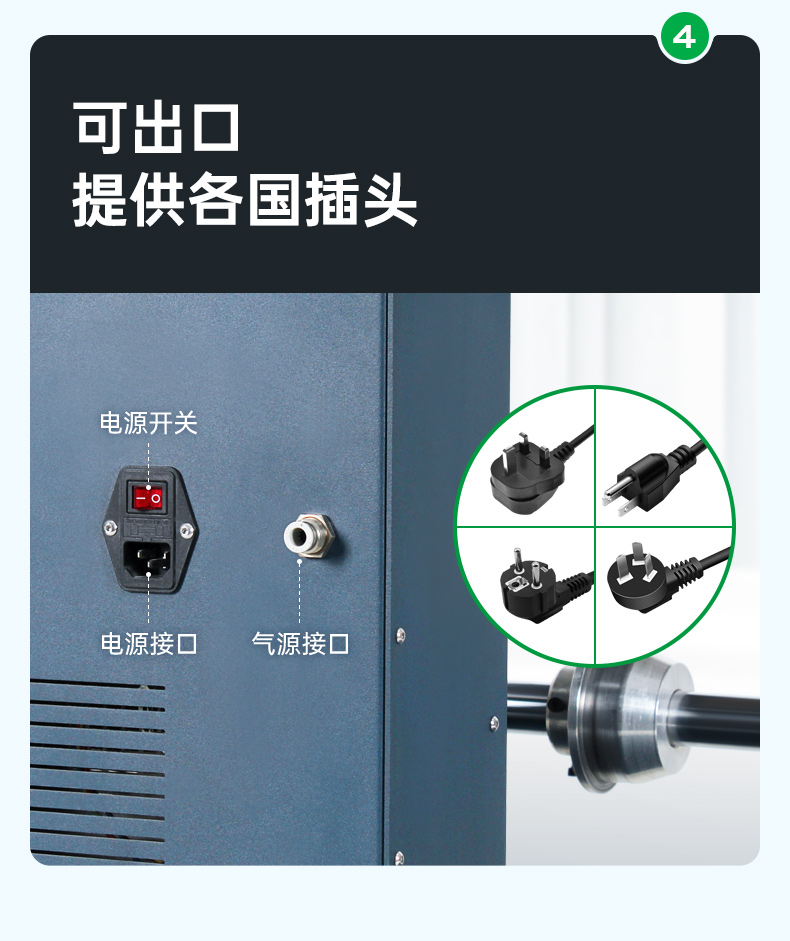 酒袋氣柱卷材充氣機(jī) Q021