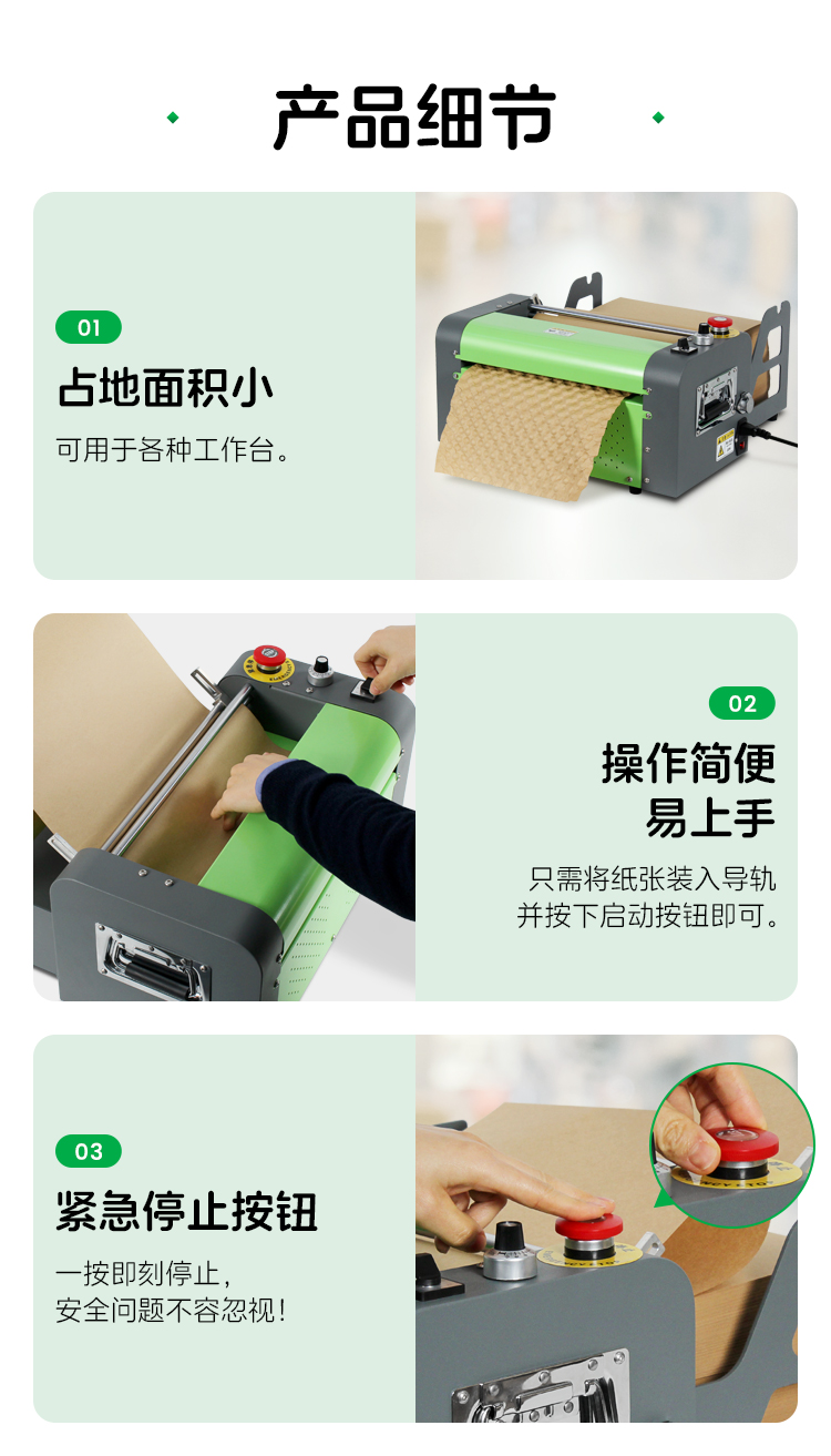 氣泡紙壓泡機牛皮紙氣泡成型機