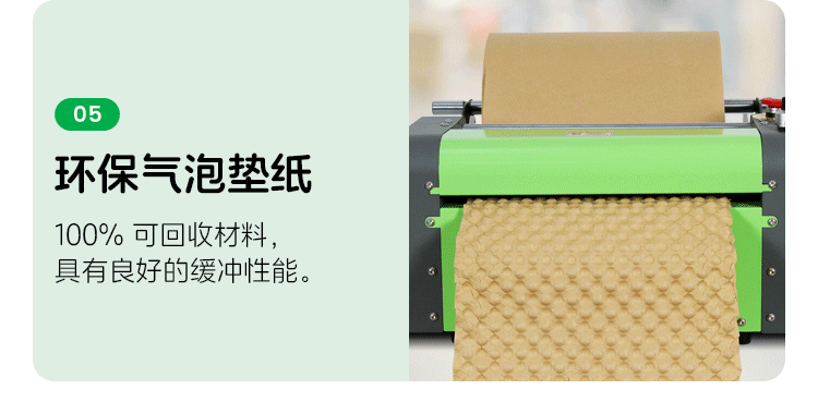氣泡紙壓泡機牛皮紙氣泡成型機
