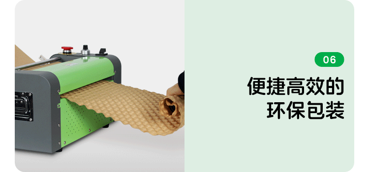 氣泡紙壓泡機牛皮紙氣泡成型機