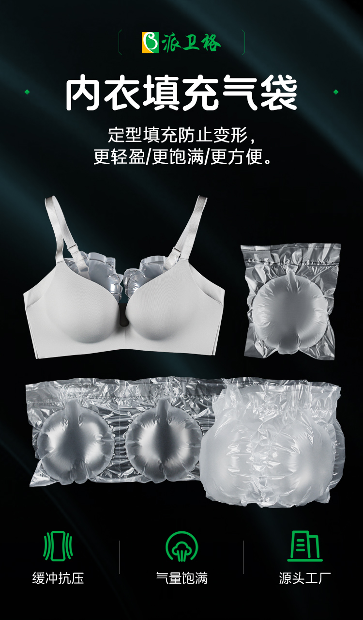 圓形連卷填充膜氣泡枕