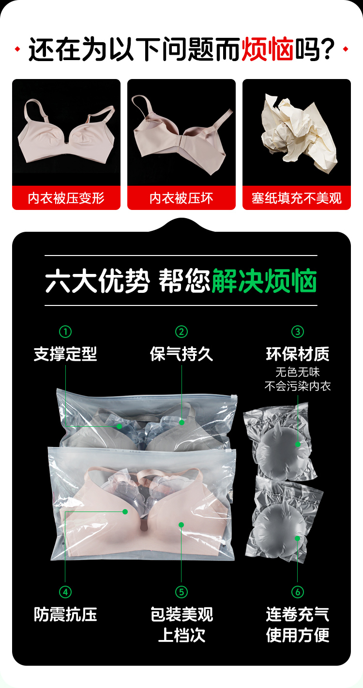 圓形連卷填充膜氣泡枕