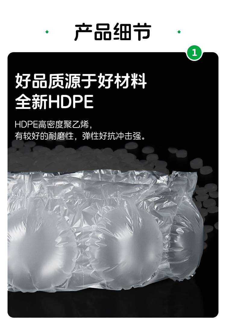 圓形連卷填充膜氣泡枕